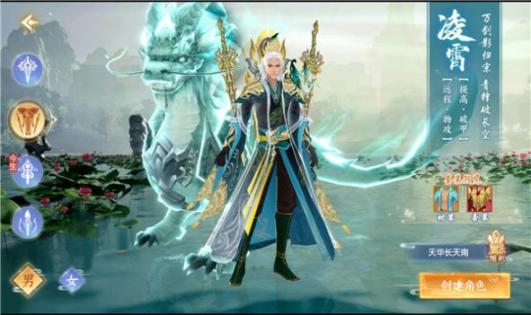 师妹模拟器最新版图3