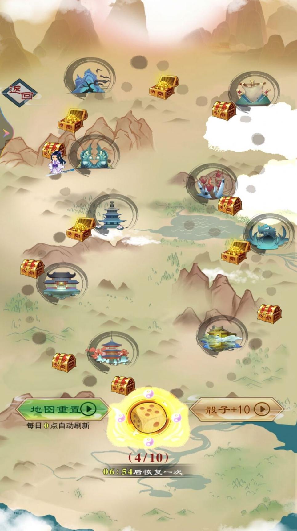 我就要修仙安卓版(3)