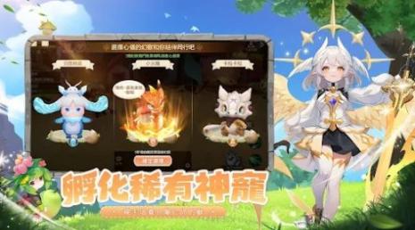 幻兽之森游戏安卓版 