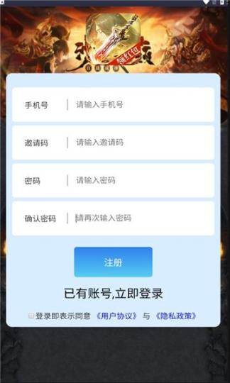 云游大陆红包版图2