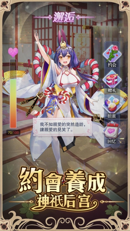 彼女与谜题安卓版