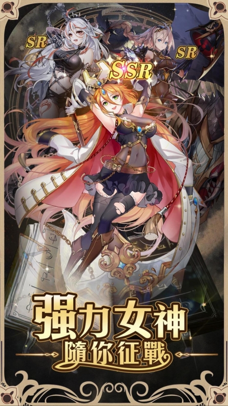 彼女与谜题安卓版