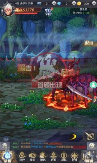 勇士之怒手游官方版 