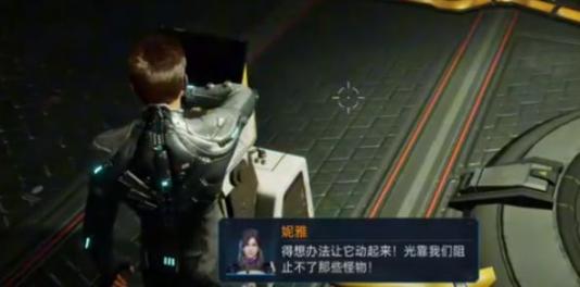 云星球重启手游官方正版 