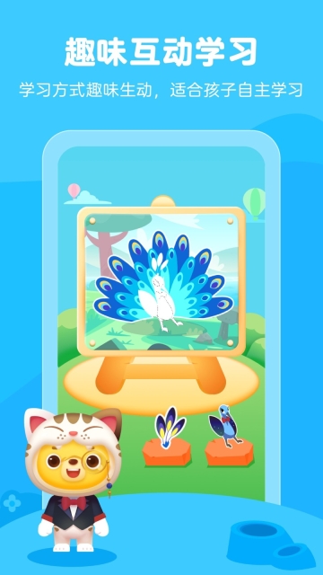 小熊艺术培训app图2