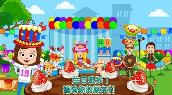 我的小镇披萨店免费完整手机版图1