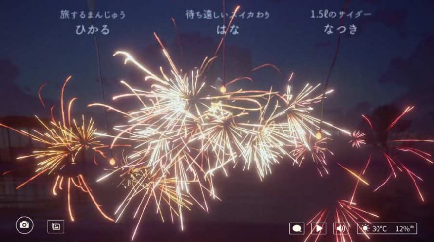 OnlineSparkler（ios）苹果版图3