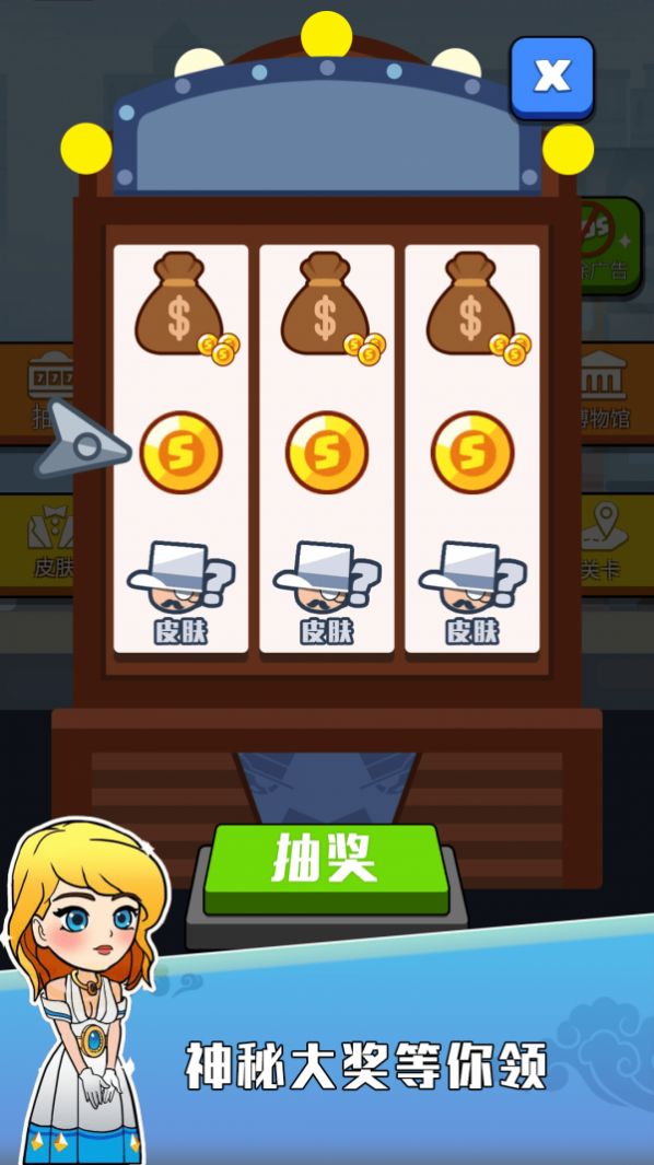 黄金大盗游戏安卓版