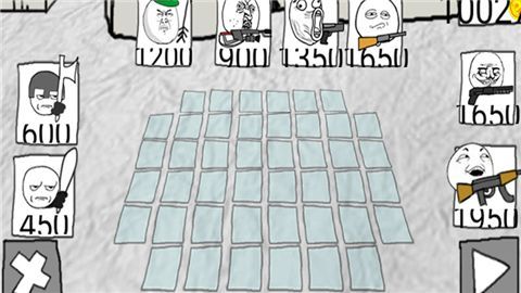 表情包战争合成版图2