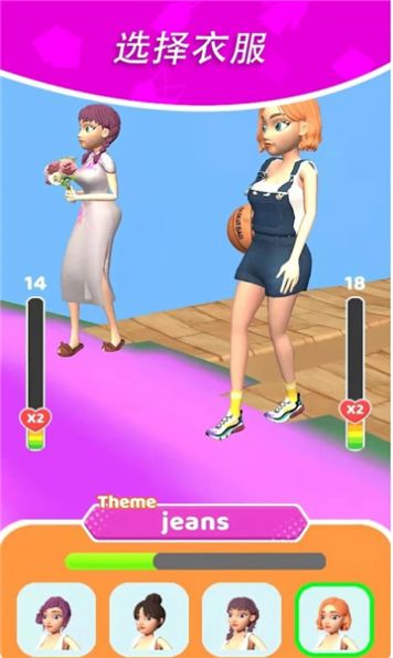 超級(jí)走秀時(shí)裝大戰(zhàn)游戲圖3