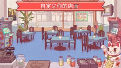 美味披萨游戏中文免费版(2)