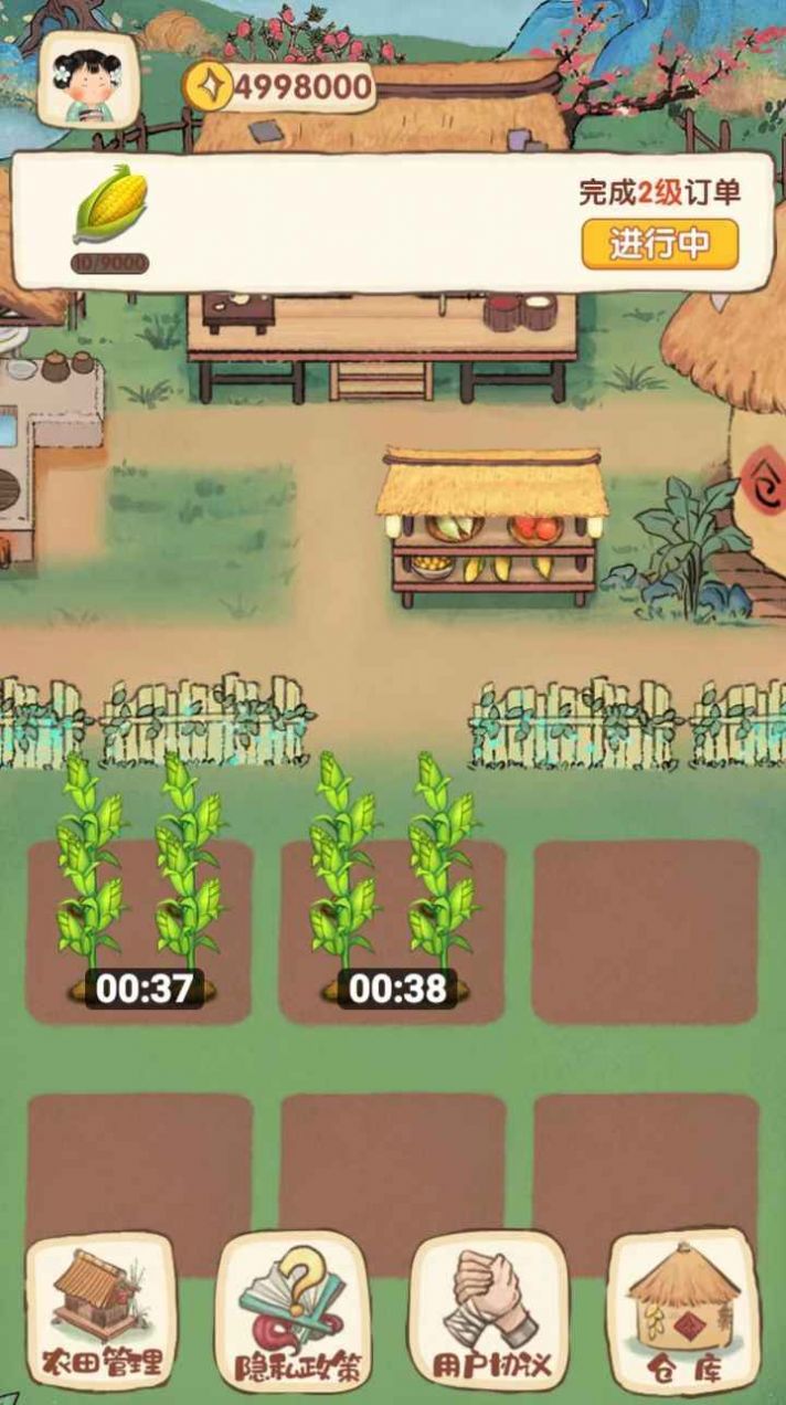 我在古代有块地红包游戏最新版图3