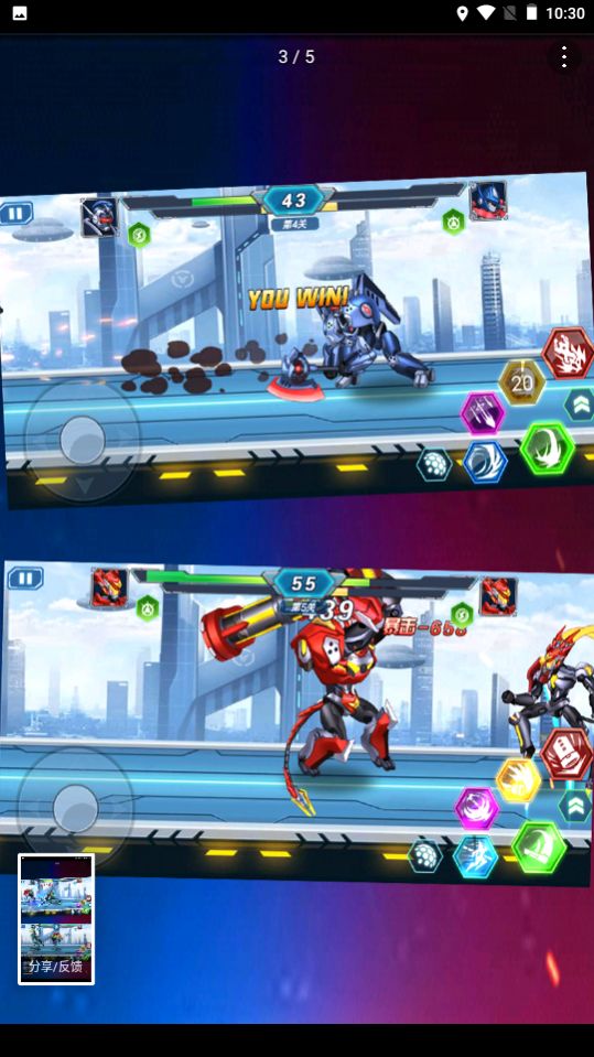 機甲覺醒安卓游戲最新版圖1