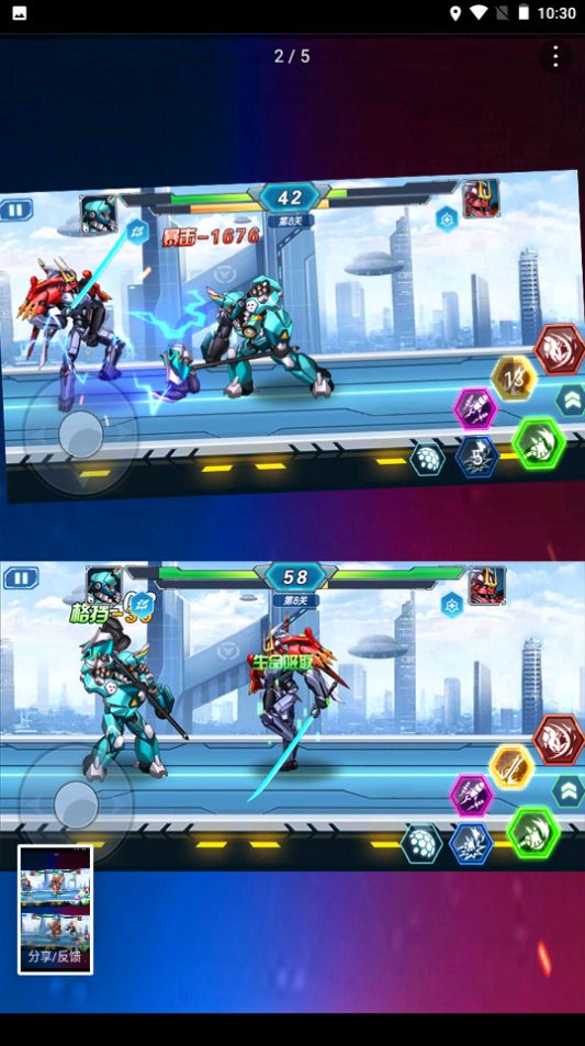 機甲覺醒安卓游戲最新版圖2