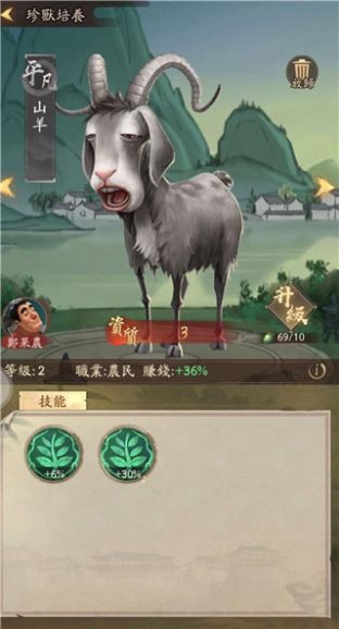 长安大掌柜红包游戏(2)