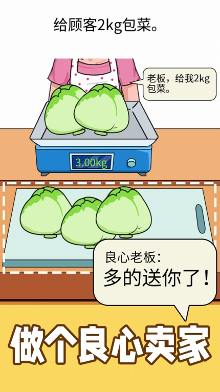 称量达人抖音小星空全站手机客户端下载免费版(2)