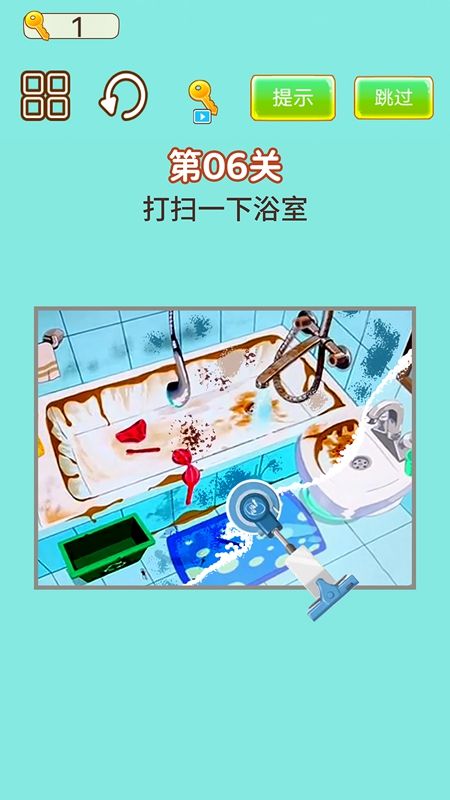 强迫症犯了游戏正版