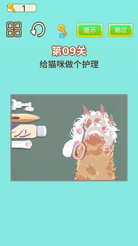 强迫症犯了游戏正版