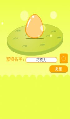 肯有我宠游戏最新安卓版