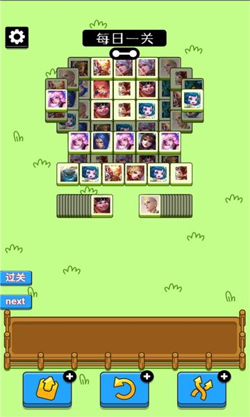王了个王小游戏正版