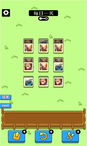 王了个王小游戏正版