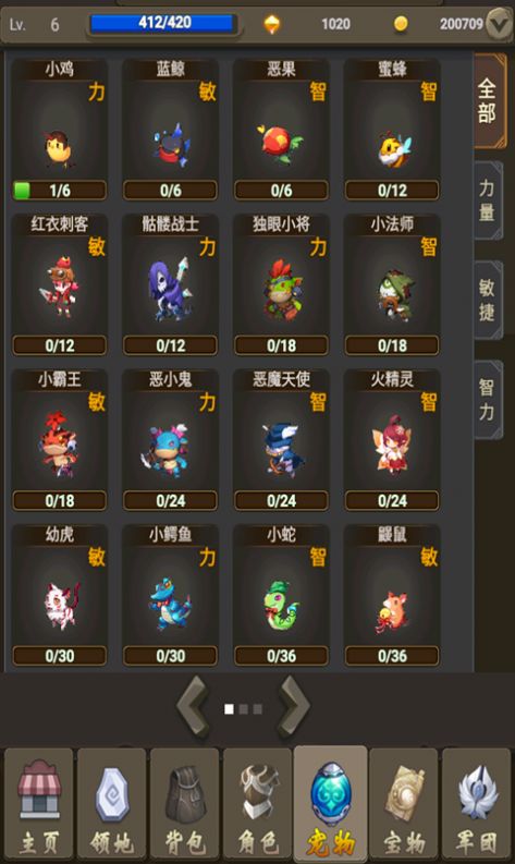 灵动小岛游戏最新安卓版