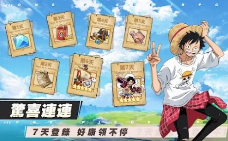 新世界航线最恶世代游戏安卓版