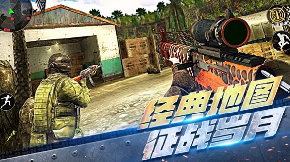 反恐特工游戏最新手机版图3