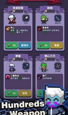 最后黎明游戏(1)
