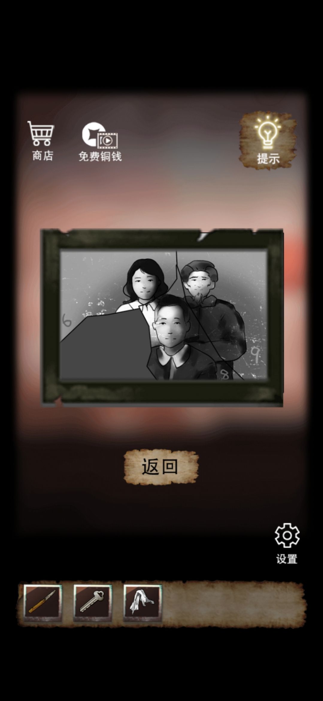 古宅迷案完整游戏最新版