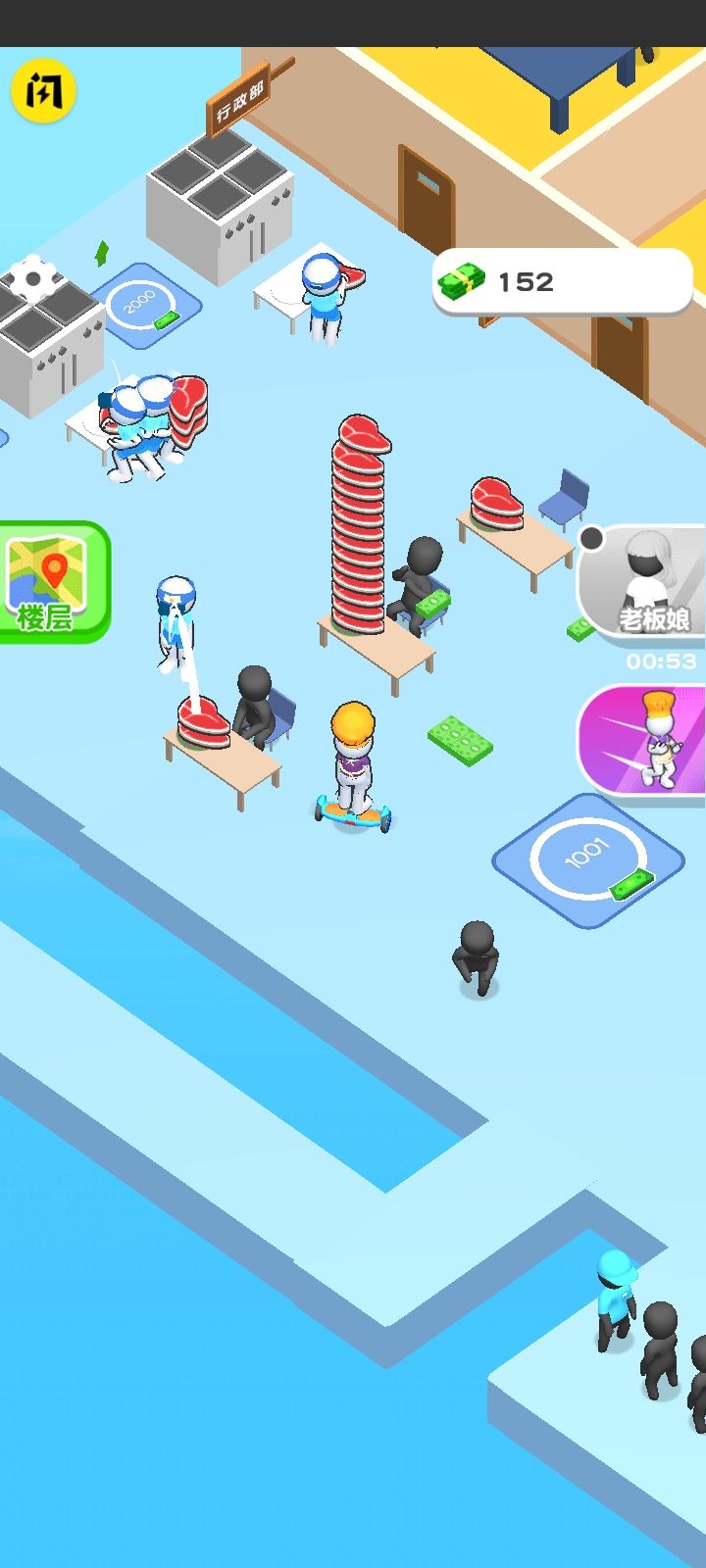 抖音开个汉堡店正版(3)