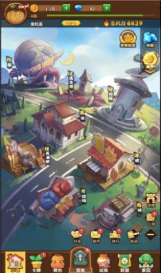 植物僵尸联盟星空全站手机客户端下载(3)