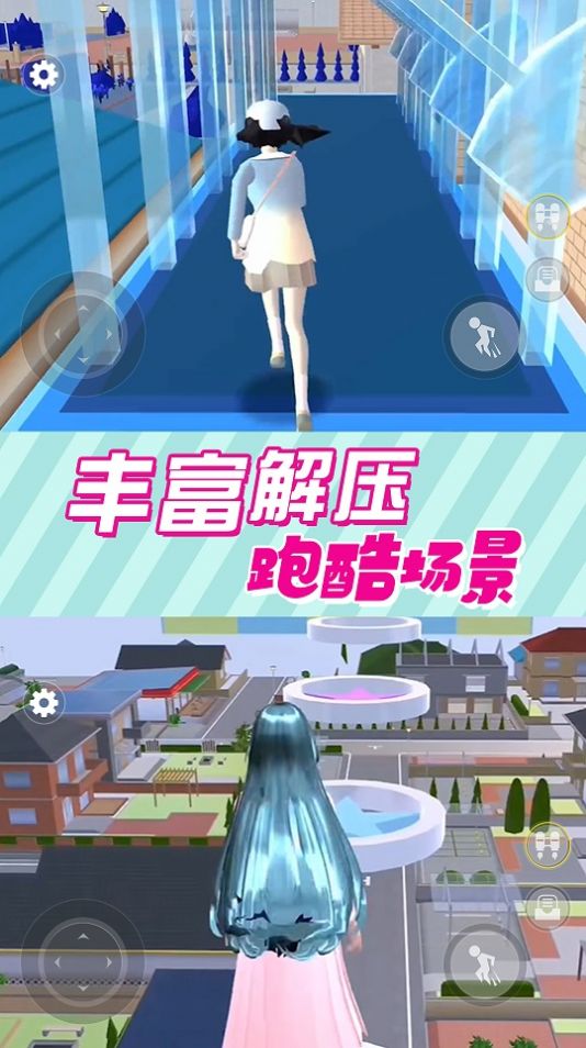 奇幻樱花高校安卓版(3)