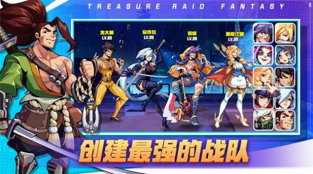 夺宝兵团游戏最新版图3
