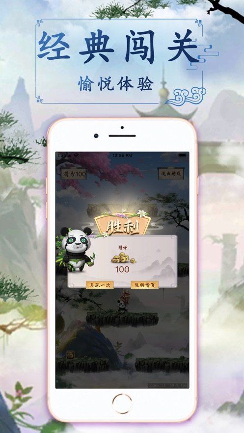白衣传奇红包版(2)