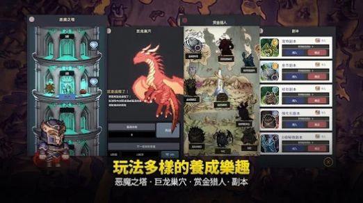传奇魔法师游戏正版图1