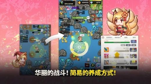 传奇魔法师游戏正版图3