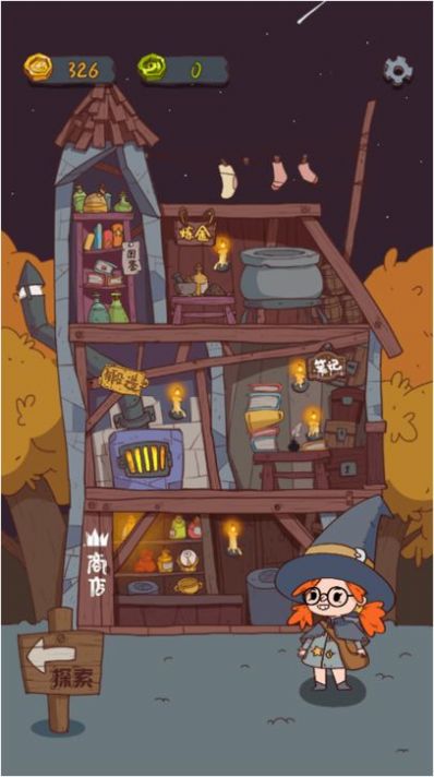 药剂与魔法石星空全站手机客户端下载正版(1)