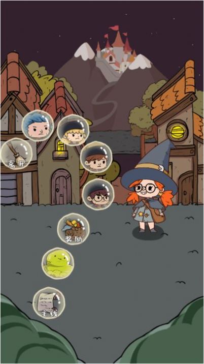 药剂与魔法石星空全站手机客户端下载正版(2)