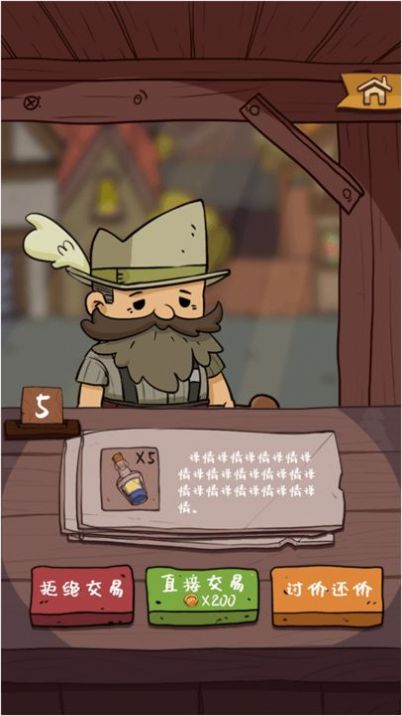 药剂与魔法石星空全站手机客户端下载正版(3)