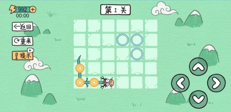 抖音贪吃的方块蛇小游戏