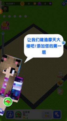 模拟沙盒建造游戏最新版