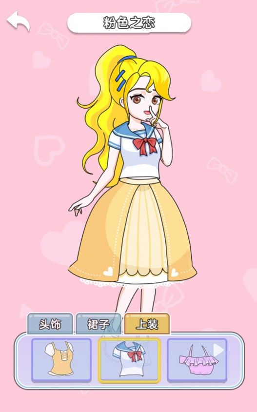 解压女孩游戏最新安卓版图1