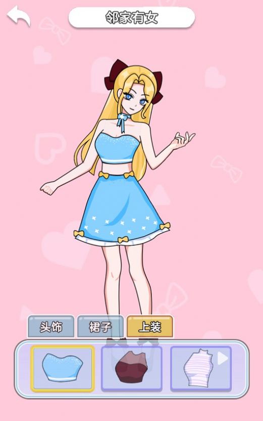 解压女孩游戏最新安卓版图2