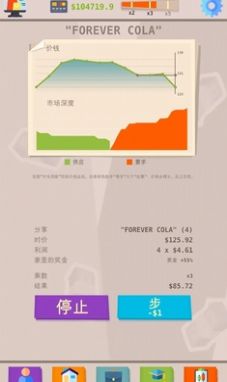 成功人生模拟器游戏安卓版图1