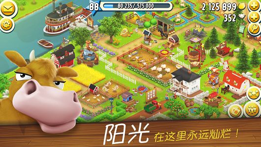 开心农乐园安卓红包版图1