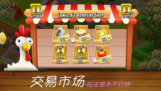 开心农乐园安卓红包版图2