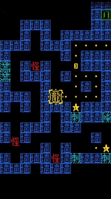 糖豆人迷宫正版图3