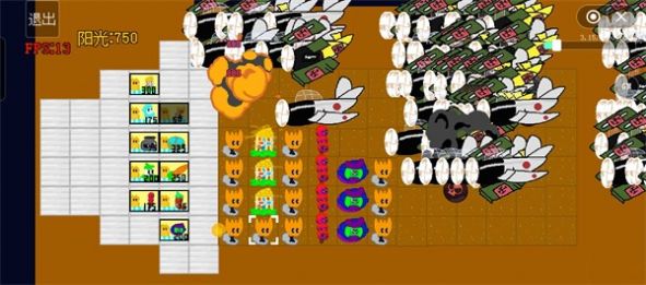 pvz星际游戏最新版图2