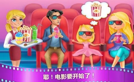 儿童电影之夜游戏安卓版